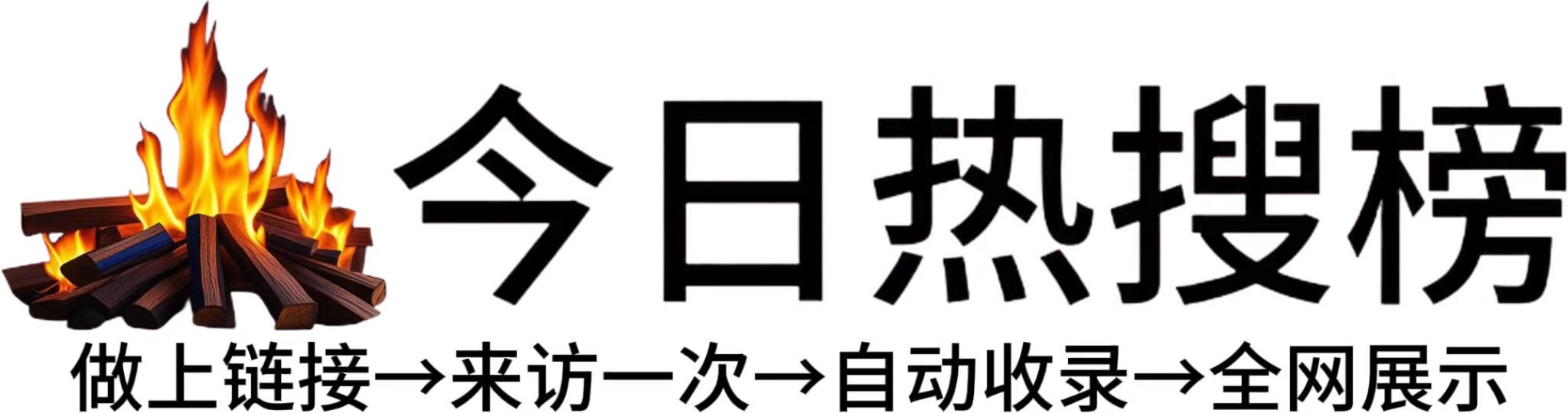 凤翔县投流吗,是软文发布平台,SEO优化,最新咨询信息,高质量友情链接,学习编程技术